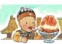 Das Eis des Kaisers von China