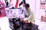 Japanische Tee Zeremonie