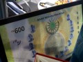Knapp 3000 Dollar teuer ist die weltgrößte gültige Banknote als Malaysia