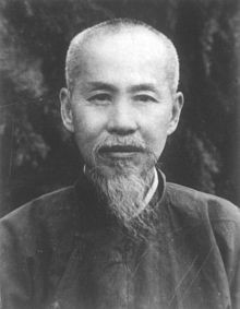 Xiong Shili