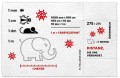 Eine echte österreichische Briefmarke: Copyright Österreichische Post AG - Design Marion Füllerer