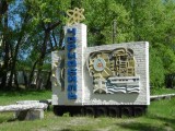 Chernobyl Ortsschild - Dieses Dorf gibt es wirklich, wird nur ungerne gezeigt