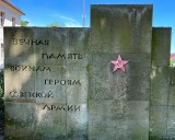 Gedenktafel und Ehrenmal für die Sowjetunion