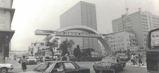 Seoul, Aufnahme von 1981