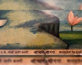 Sanskrit-Beschriftung in Bildmitte